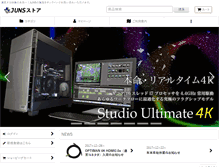 Tablet Screenshot of juns-store.com